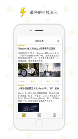 750269663e8d5feb2d849905887253bd.jpeg 轻电 v1.1.1