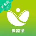 爱领读