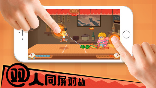 你胖你先吃截图