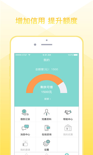 51闪电蓝卡截图