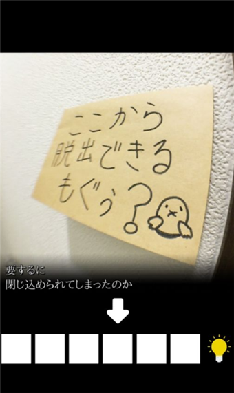 逃避工作生活截图