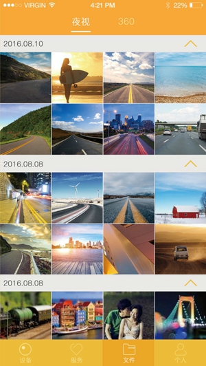 VR夜驾卫士截图