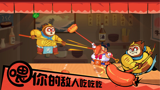 你胖你先吃截图