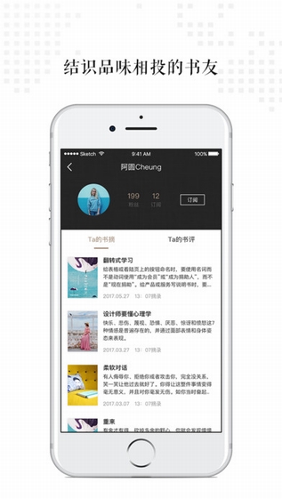 书入法截图