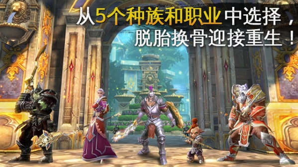 混沌与秩序2救赎截图