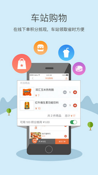 航美在线WIFI截图
