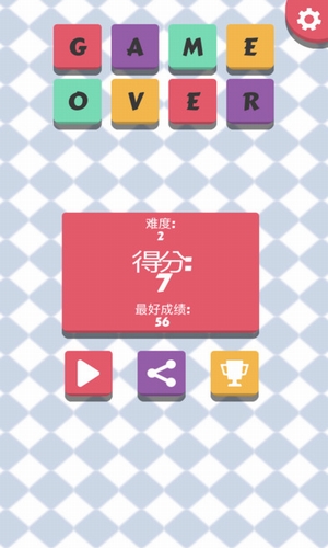 趣味口算截图