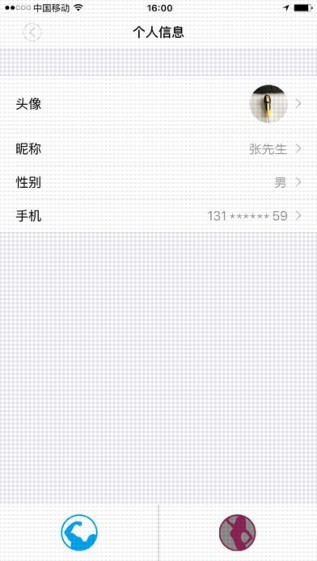 8f8d7048ea09e3632d5579d9607ed813.jpeg 新安通 v3.1.1