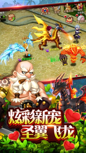 荣耀之光截图