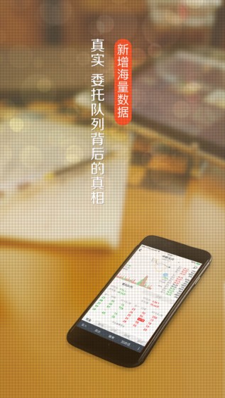 方正泉友通手机版截图