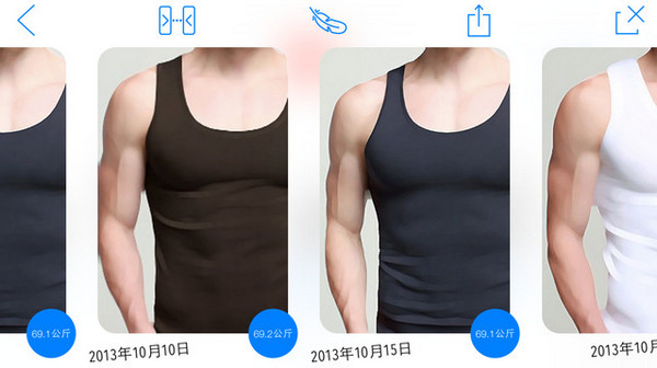 瘦身旅程苹果版截图