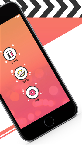 视频去水印截图