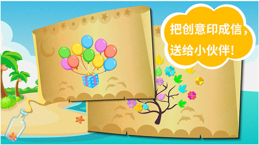 沙滩挖挖乐截图