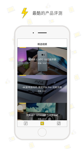 aff561c2b6264e1e0274f80bee1c11ee.jpeg 轻电 v1.1.1
