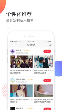 小米想看视频截图