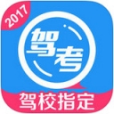 车轮驾考通