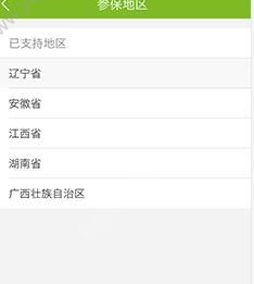 老来网截图