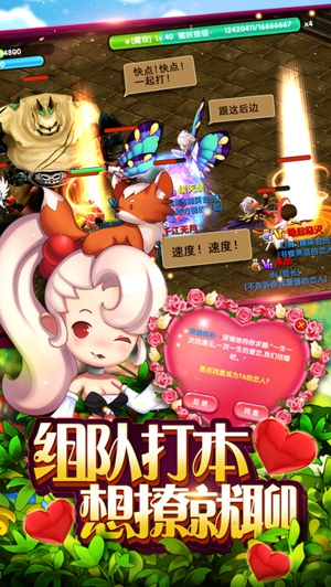 荣耀之光截图