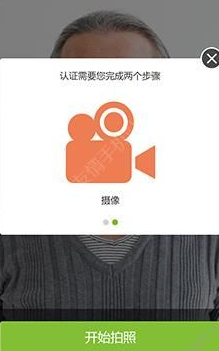 老来网截图