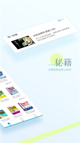 昂秀外语截图