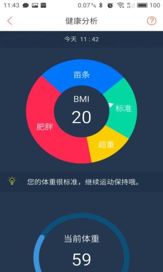 柚橙截图