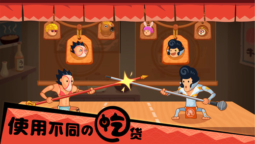 你胖你先吃截图