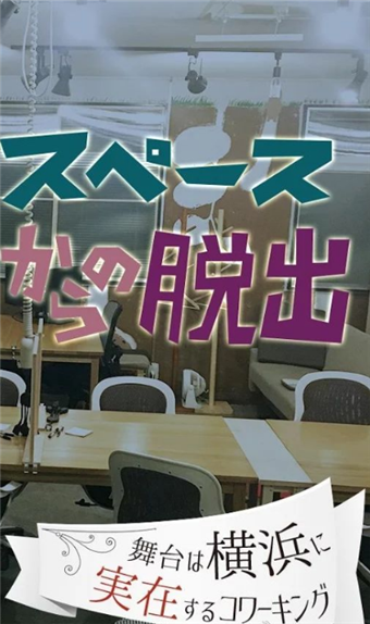 逃避工作生活截图