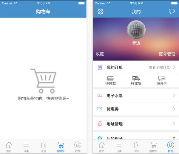 好快活苹果版截图