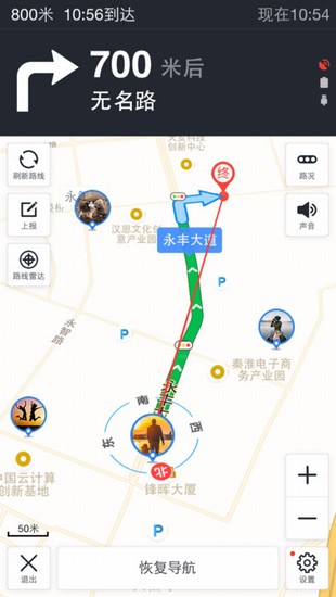 车行天下e驾游截图
