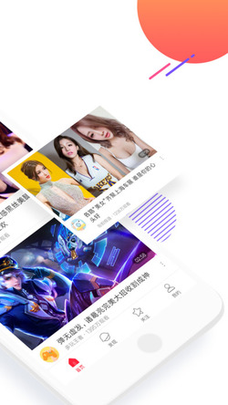小米想看视频截图