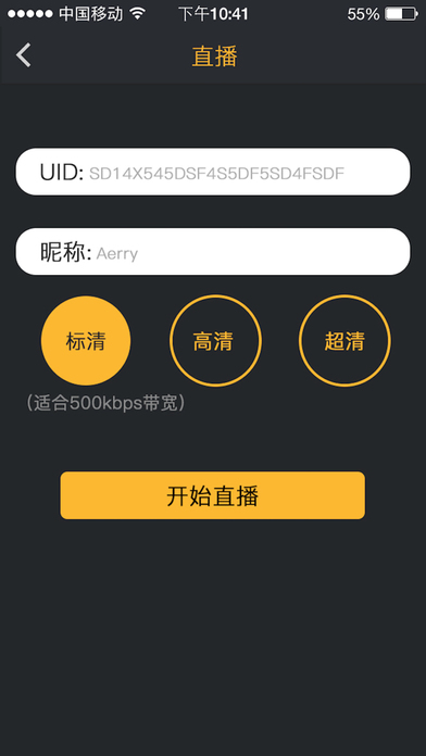 秀作截图