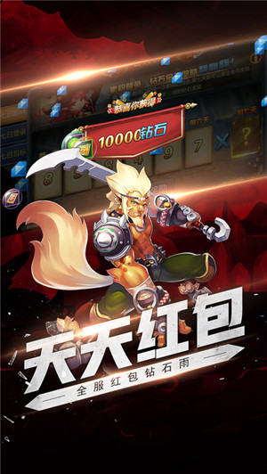 神曲永恒HD截图