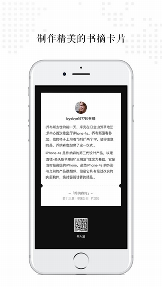 书入法截图