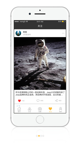小马撒欢截图