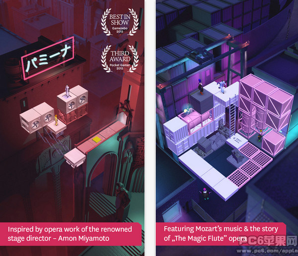 莫扎特的魔笛截图