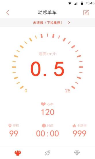 柚橙截图