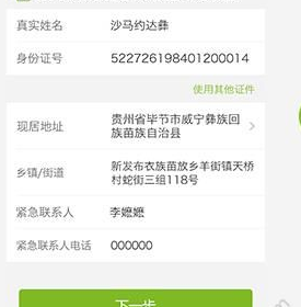 老来网截图