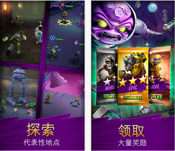 忍者神龟传奇手游截图