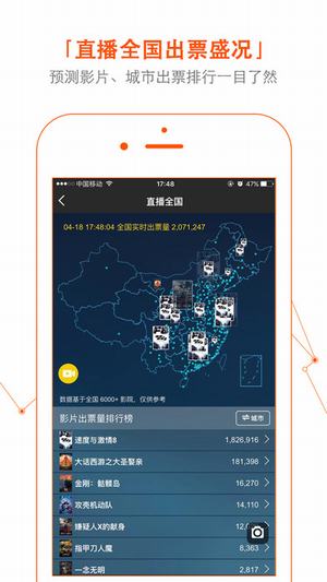 微影专业版截图