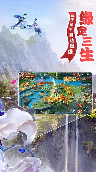 梦幻剑神录截图