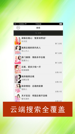 无限小说网截图