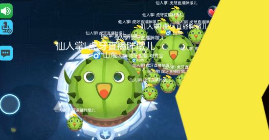 一口吃定你游戏截图