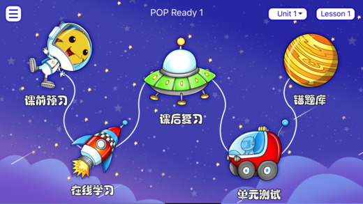 新东方泡泡云截图