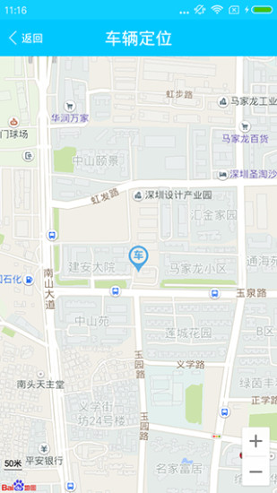 360车宝截图