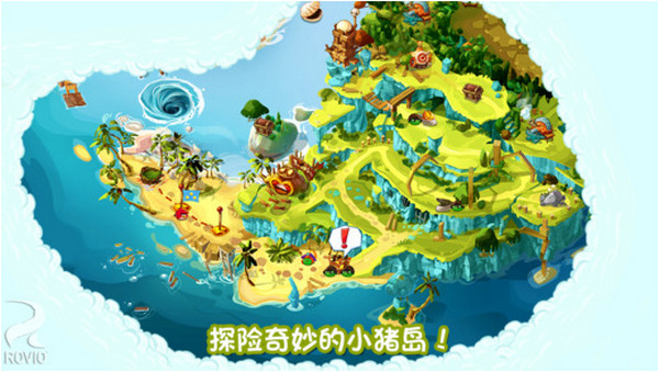 愤怒的小鸟英雄传截图