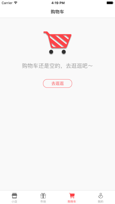 品讯截图