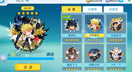 一口吃定你游戏截图