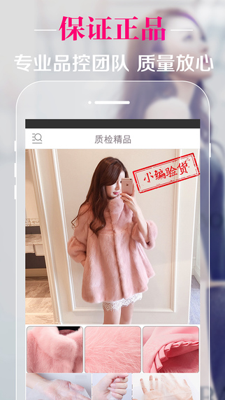 精选9块9包邮截图