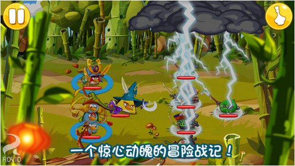 愤怒的小鸟英雄传截图