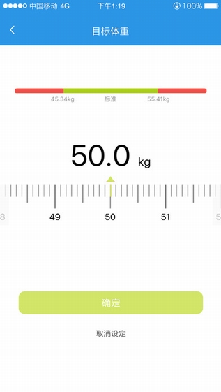 称心截图